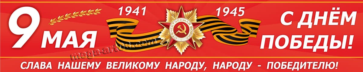 banner__image